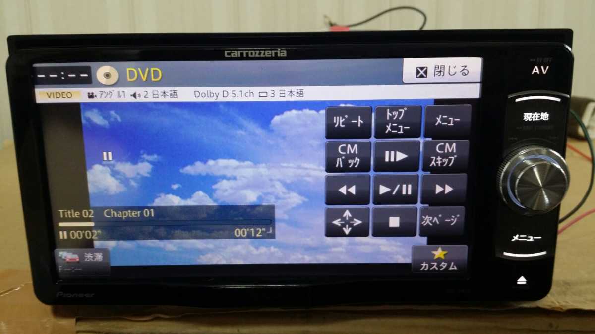 Pioneer カロッツェリア AVIC-RW03/2014 AVIC-RW03 カロッツェリア
