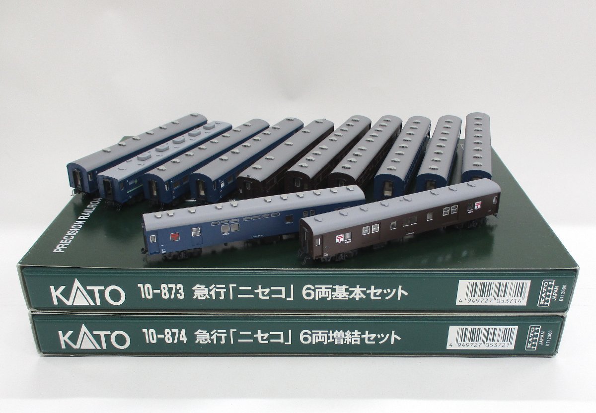 希少フルセット KATO 10-873、874 急行 ニセコ 「6両基本 ＋ 6両増結