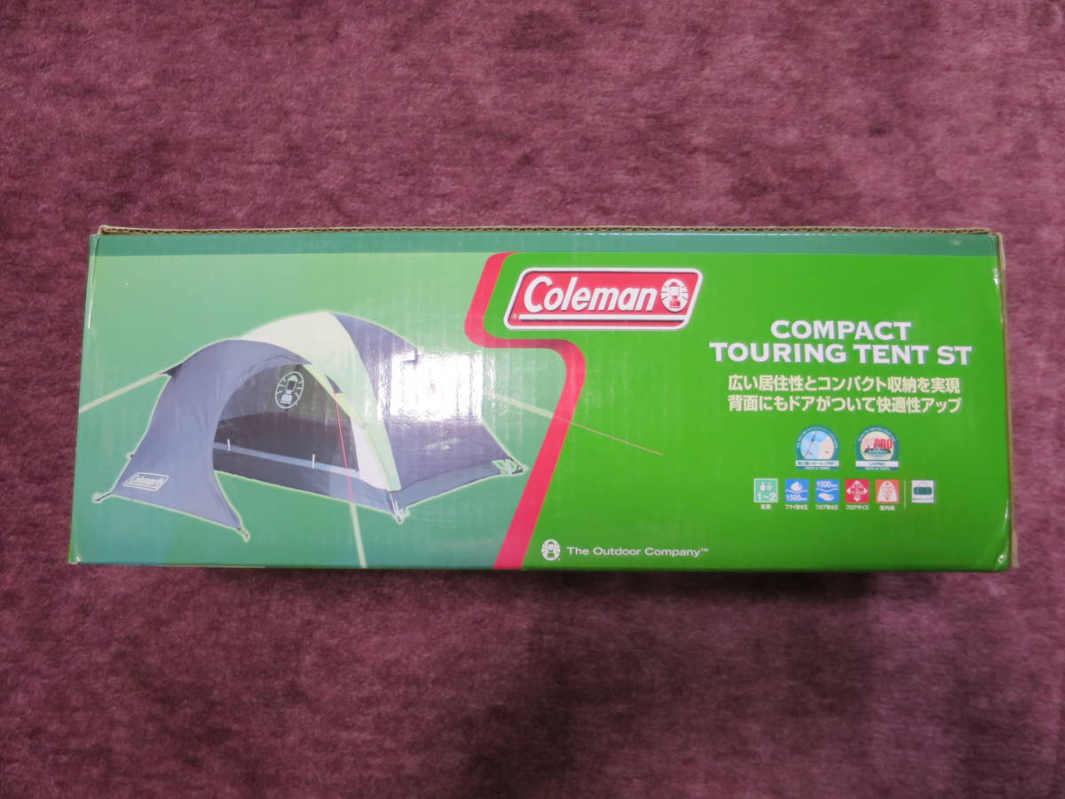 Coleman コンパクトツーリングテントST　未使用　未開封 コールマン ソロ コンパクト ツーリングテントST テント バイク