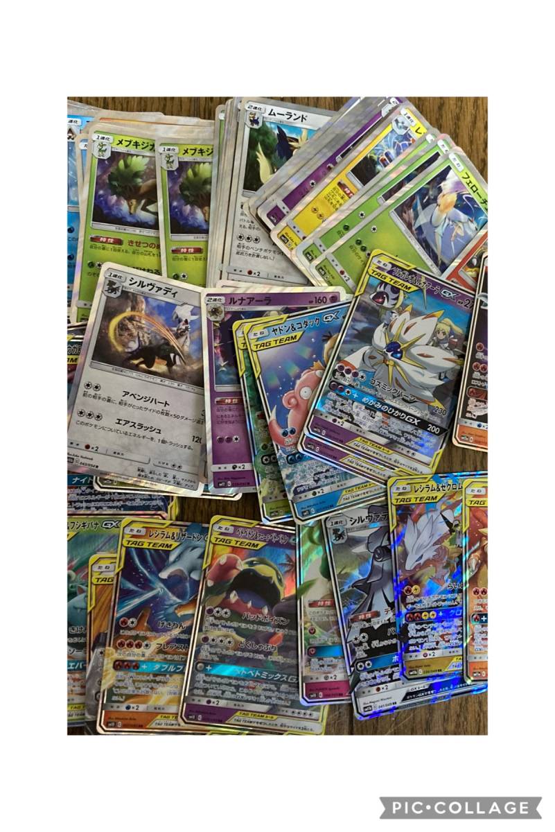 ポケモンカード☆まとめ売り☆5000枚前後☆キラ☆レア☆VポケモンVMAX