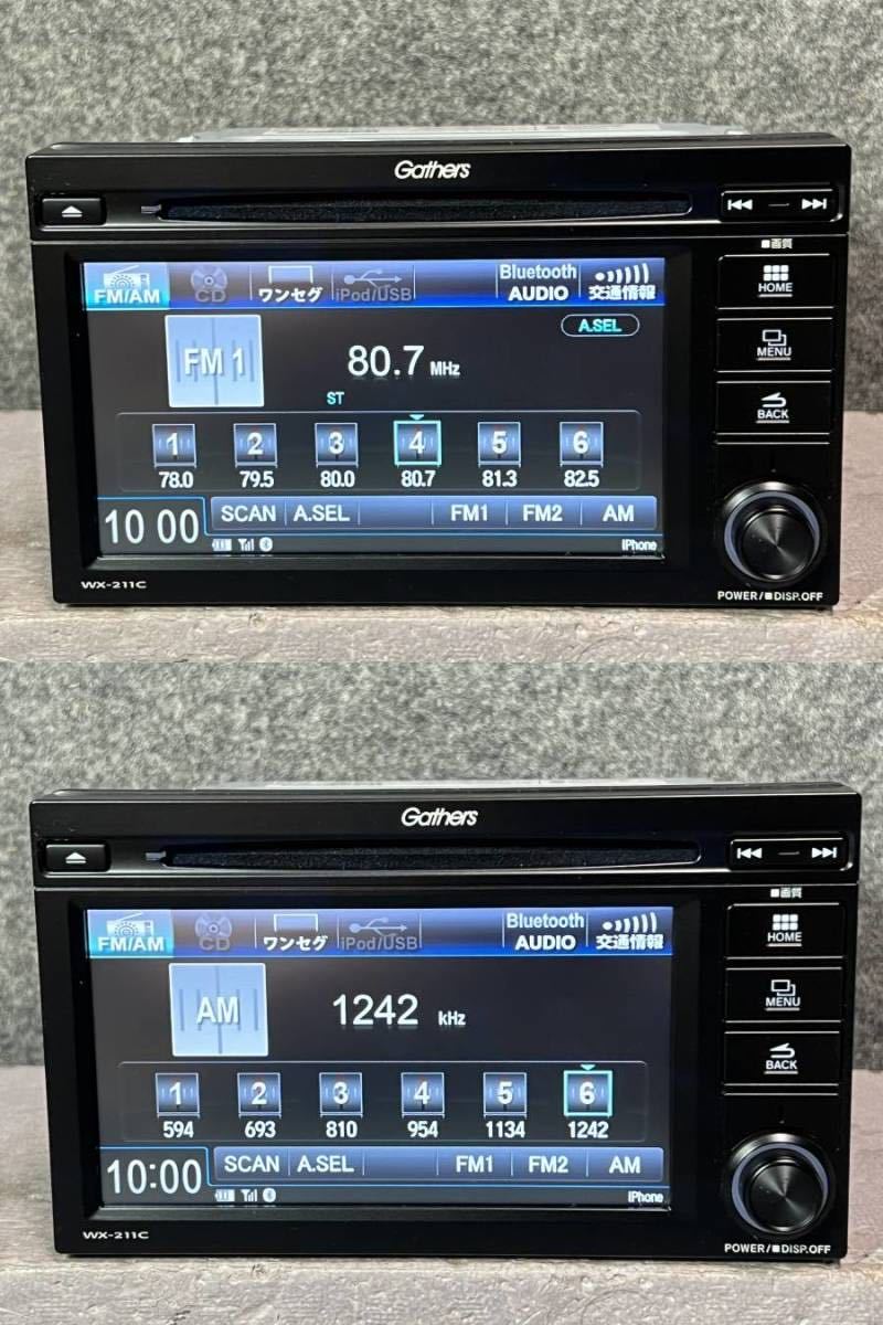 ホンダ純正 Gathers ディスプレイオーディオ WX-211C Bluetooth対応 