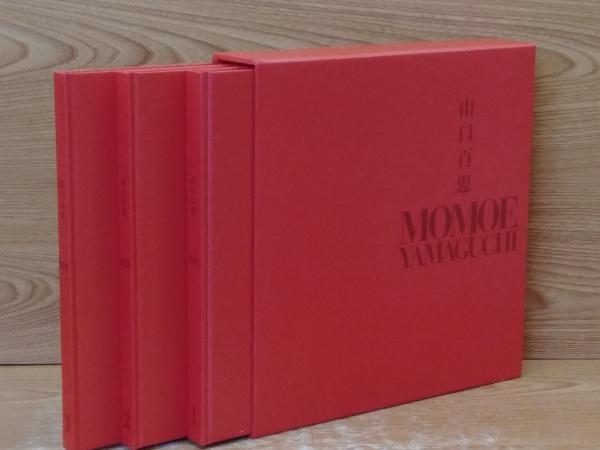 鴨aBY4 山口百恵 完全記録【写真集】MOMOE YAMAGUCHI 限定予約販売品  