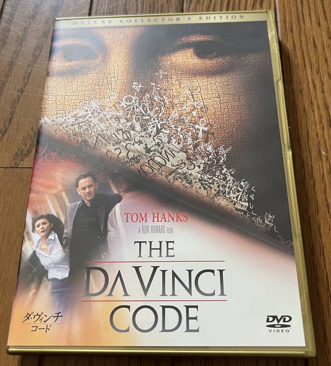 ☆☆中古品 DVD ダ・ヴィンチ コード THE DAVINCI CODE☆☆_1