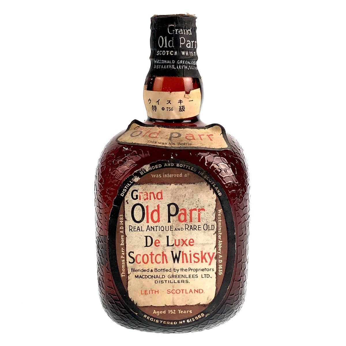 オールドパー Old Parr 12年デラックス ティンキャップ 760ml スコッチ