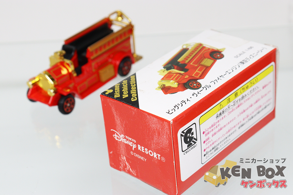 ランキングや新製品 トミカ ビッグシティ ヴィークル ファイヤーエンジン 東京ディズニーシー ミニカー Www Greenbergdauber Com