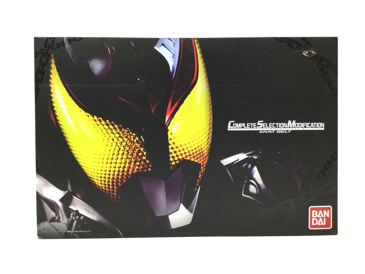 【本物保証，得価】 CSM 仮面ライダーキバ キバットベルト BANDAI(仮面ライダー)｜売買されたオークション情報、yahooの商品情報をアーカイブ公開 - オークファン 仮面ライダー