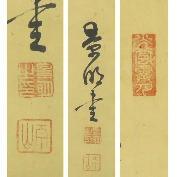 B-2304【真作】川村景明 肉筆絹本 猛虎一聲山月高 書幅 掛軸／陸軍軍人