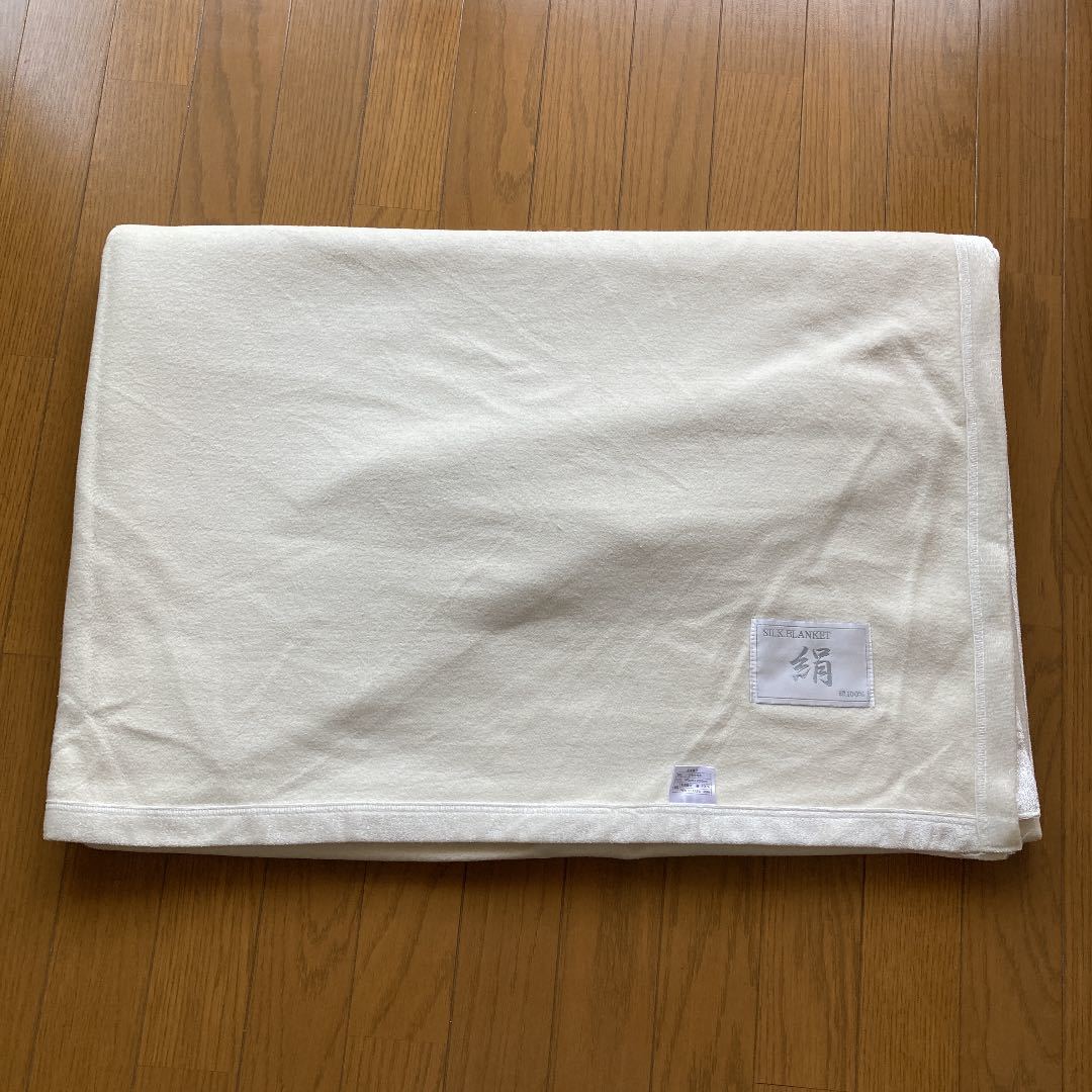 中古】絹100% 毛布 シルク毛布 シングル 絹毛布 ブランケット 1月から3