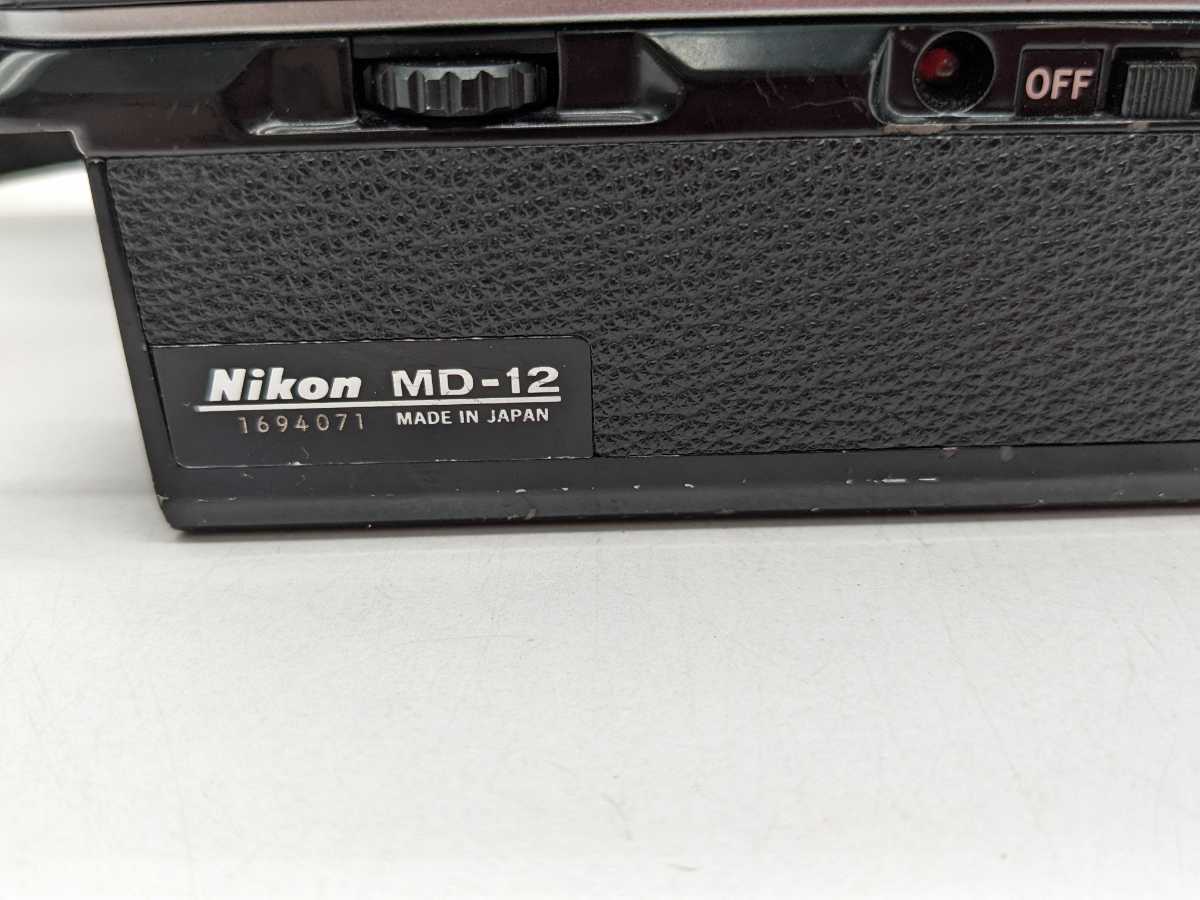 3-00003 NIKON ニコン FM2 モータードライブ MD-12 一眼フィルムカメラ