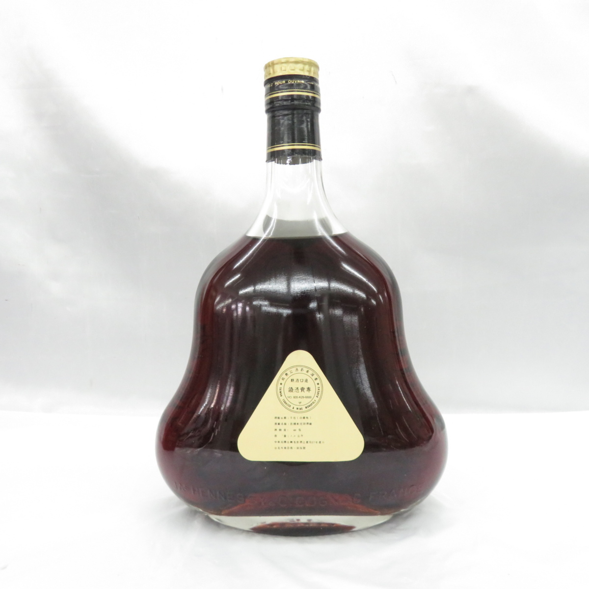 未開栓】Hennessy ヘネシー XO 金キャップ クリアボトル ブランデー