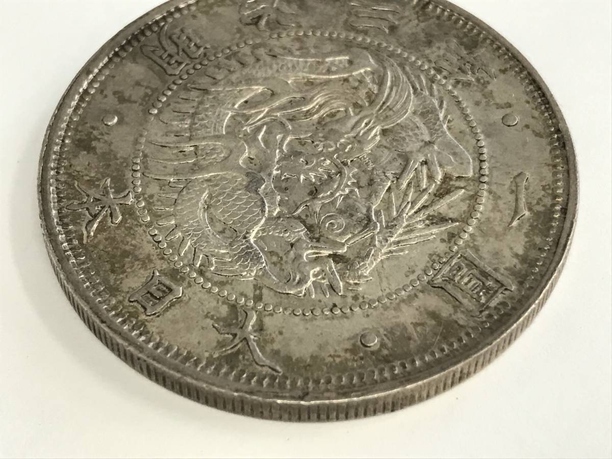 明治3年 旭日竜 旧1円銀貨 旧一圓銀貨 竜 - 公式通販 銀貨