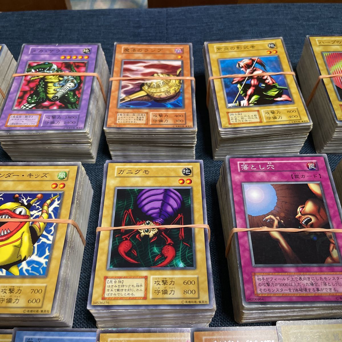 初期 遊戯王 ノーマル : - 遊戯王カード 約1000枚 まとめ売り