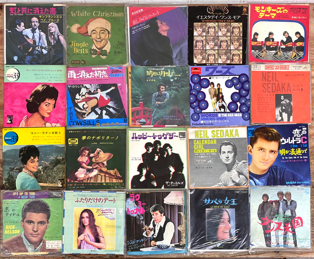 洋楽 - 2026年最新大量セット EPレコード Yahoo!オークション