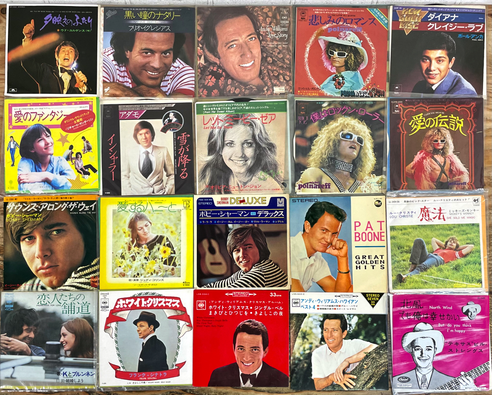 洋楽 - 2026年最新大量セット EPレコード Yahoo!オークション