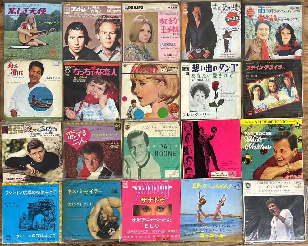 洋楽 - 2026年最新大量セット EPレコード Yahoo!オークション