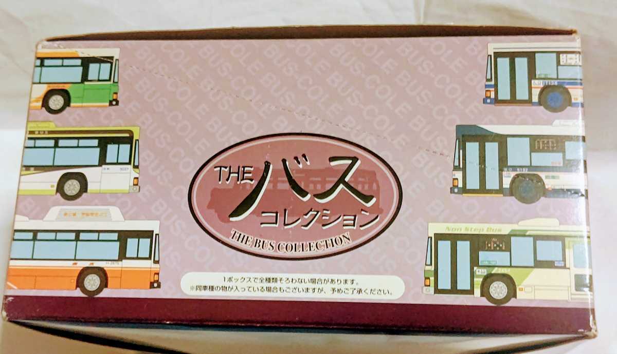 トミーテック TOMYTEC THEバスコレクション 第7弾 いすゞV8エルガ 日野 