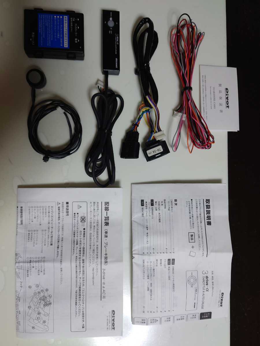 フリード スパイク H24.1 freed Hybrid GP3 LED Tail Lamp