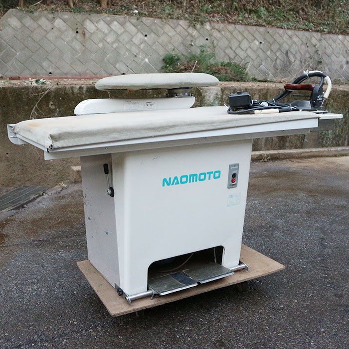 中古】 アイロン仕上台 FBX NAOMOTO 直本 アイロン台 業務用 50Hz