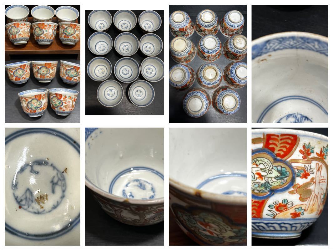 326 古伊万里染付松松葉吹雪図蕎麦猪口 江戸前期 326 古伊万里