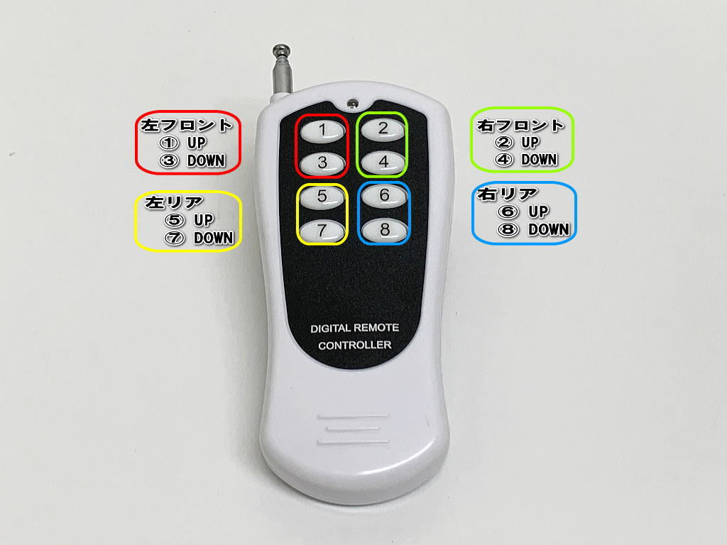 電磁弁 エアサス マニホールドバルブ 限界価格 保証付き♪ ＆ リモコン