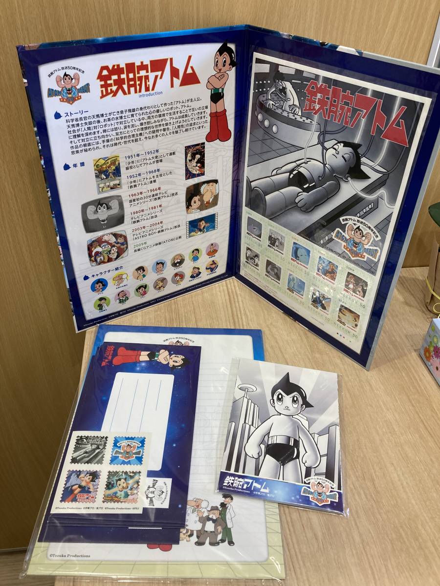 手塚治虫 手塚治虫作品アニバーサリーフレーム切手セット』販売の
