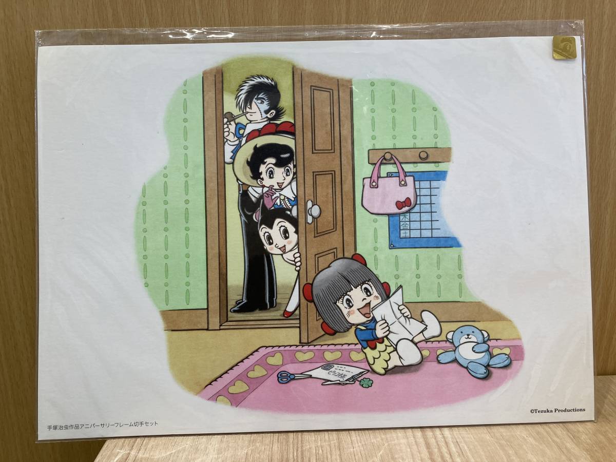 手塚治虫 手塚治虫作品アニバーサリーフレーム切手セット』販売の