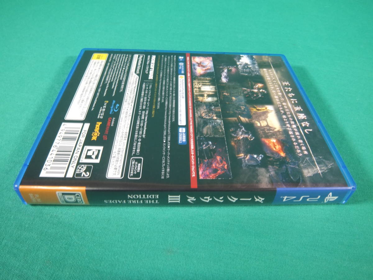 55 R135 Dark Souls The Fire Fades Edition ダークソウル3 Playstation4 プレイステーション4 フロム ソフトウェア 品 Ps4ソフト 売買されたオークション情報 Yahooの商品情報をアーカイブ公開 オークファン Aucfan Com