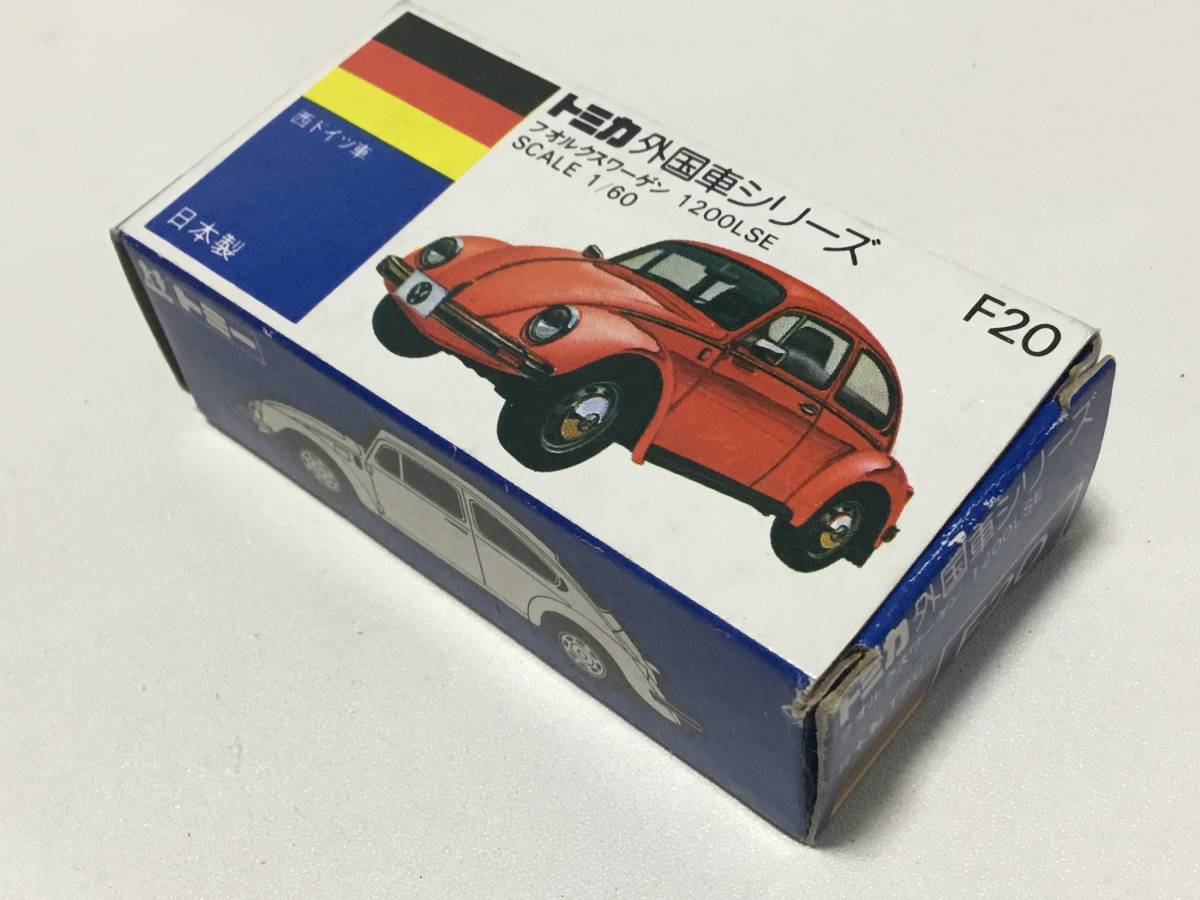 古いミニカー＊トミカ 青箱 外国車シリーズ F20 フォルクスワーゲン