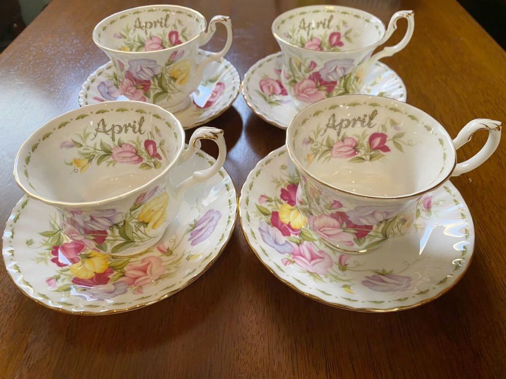 ロイヤルアルバート カップ&ソーサー ROYAL ALBERT 食器 花柄