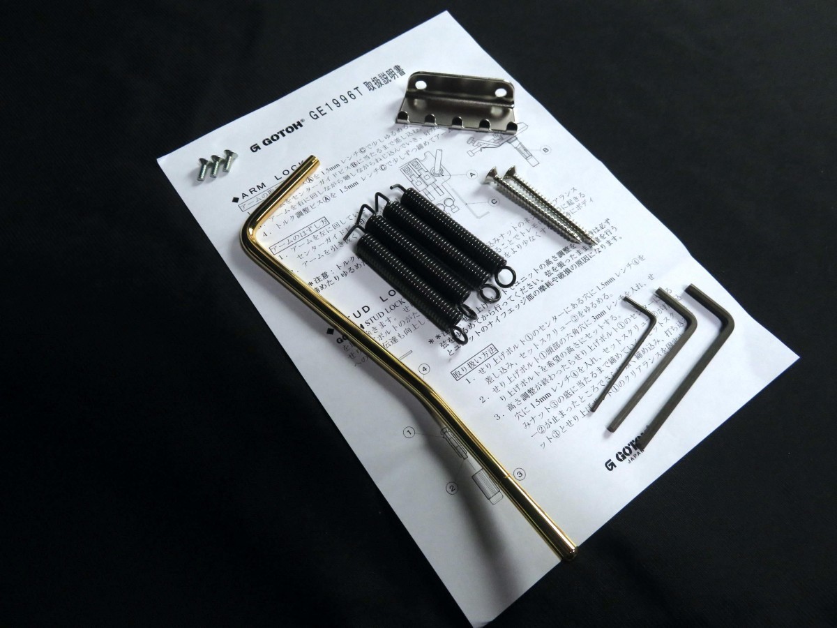 ☆新品セール/最安値！☆GOTOH／GE1996T-GG／36mmブロック◇国産 