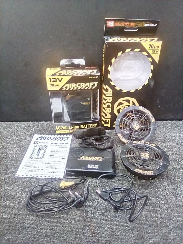 バートル ☆ 13V バッテリー AC260 アダプター欠品 空調服に BURTLE