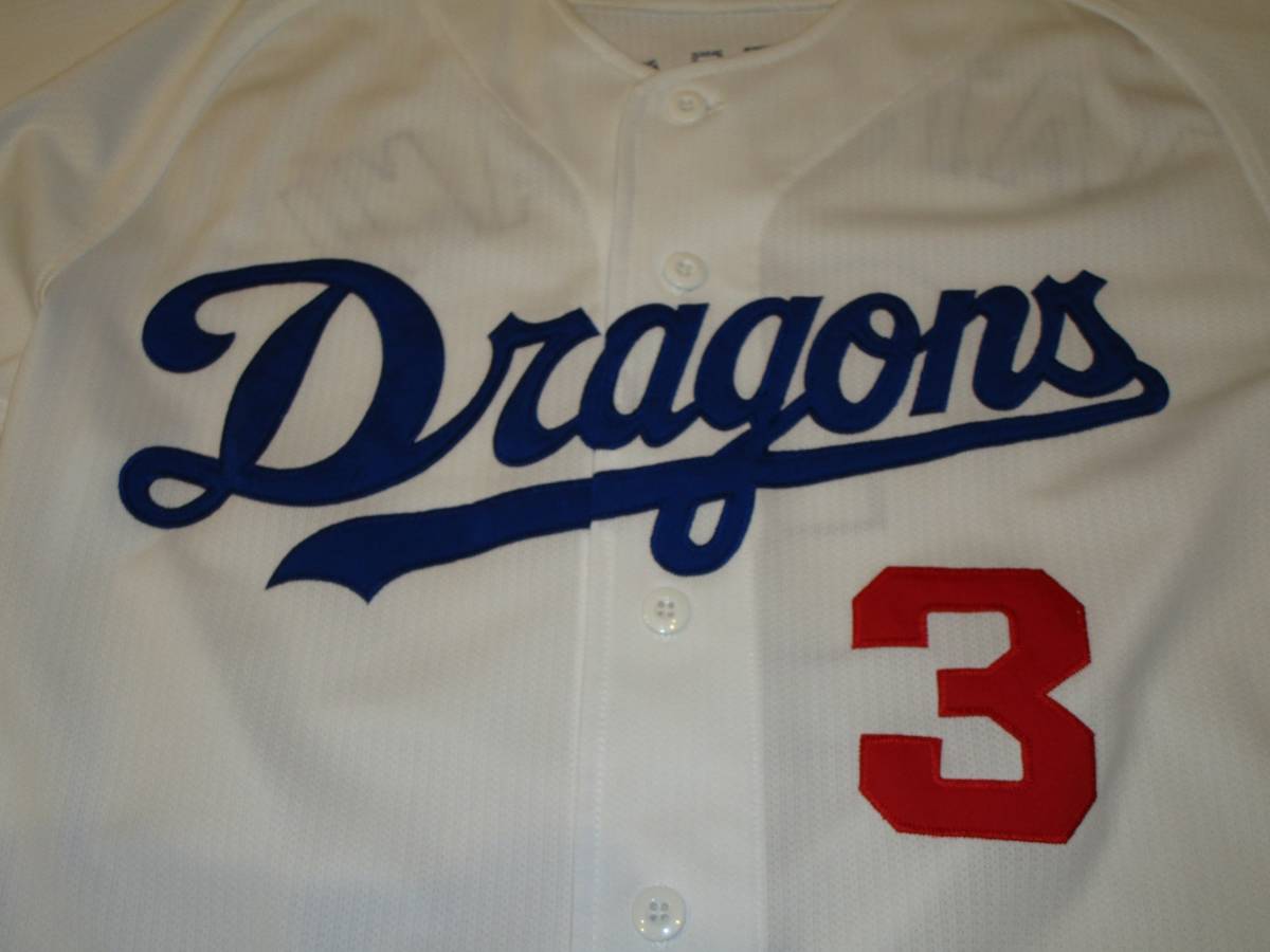 2009 立浪和義 引退記念 ユニフォーム フリーサイズ 美品 中日 