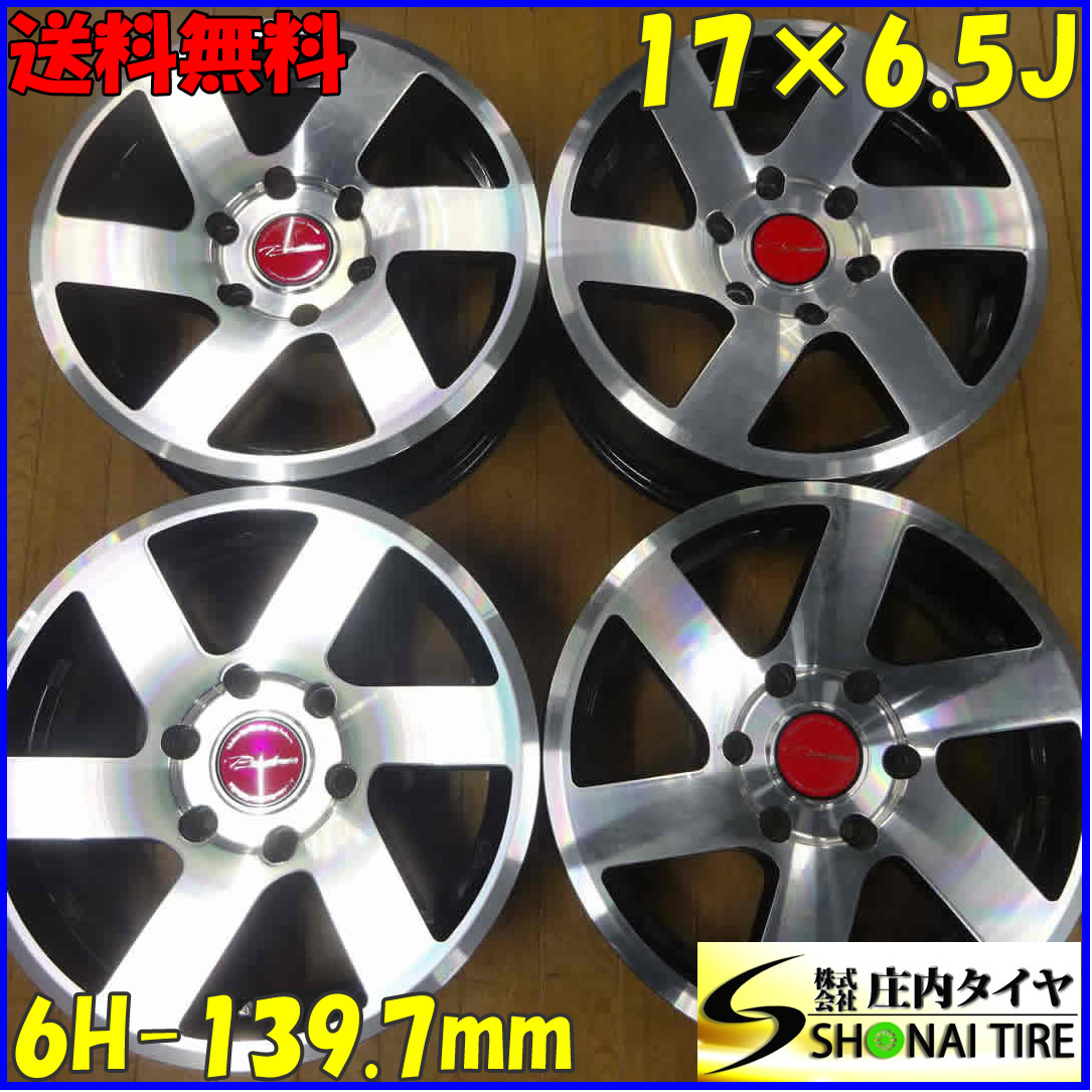 4本SET 会社宛 送料無料 17×6.5J ファブレス パンデミック アルミ 6穴