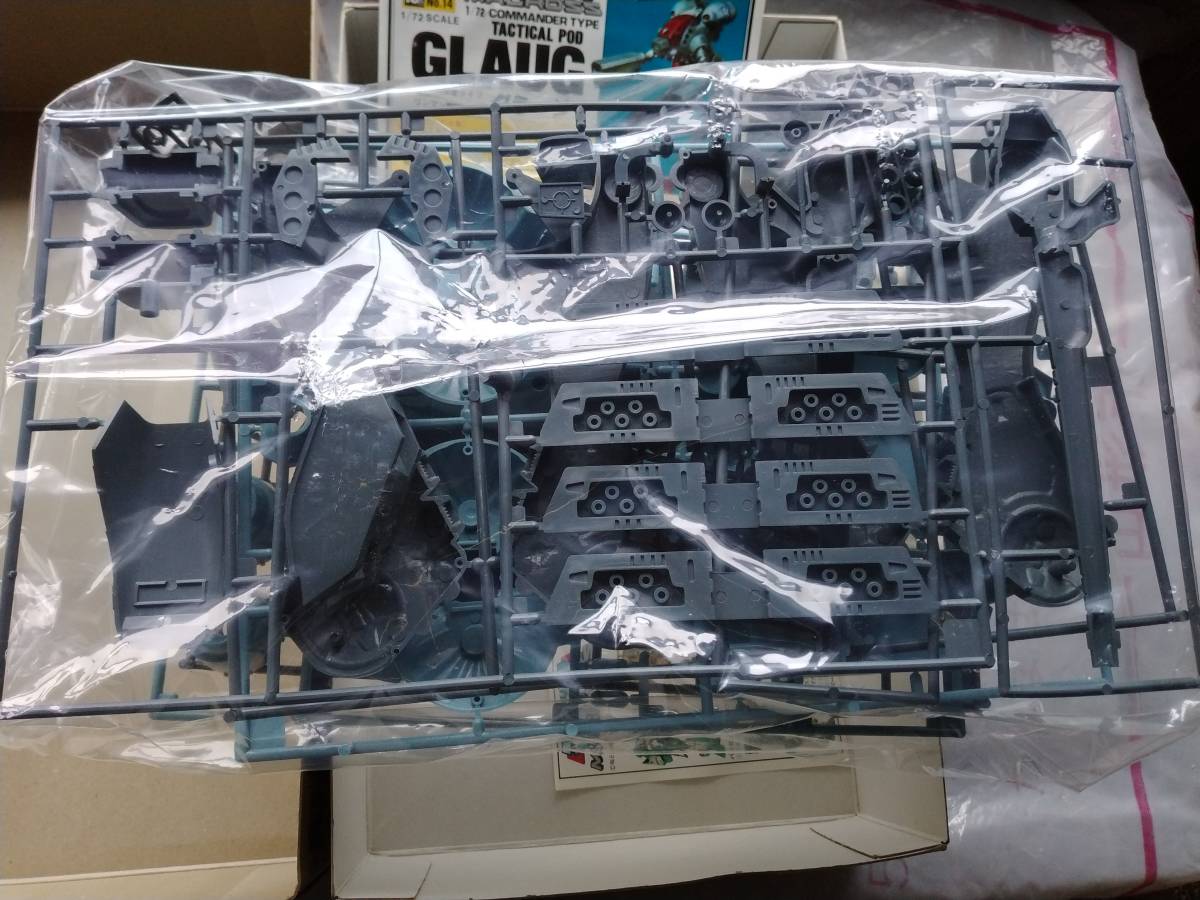 アリイ 当時物 マクロスシリーズ 1/72スケール グラージ 未組立品