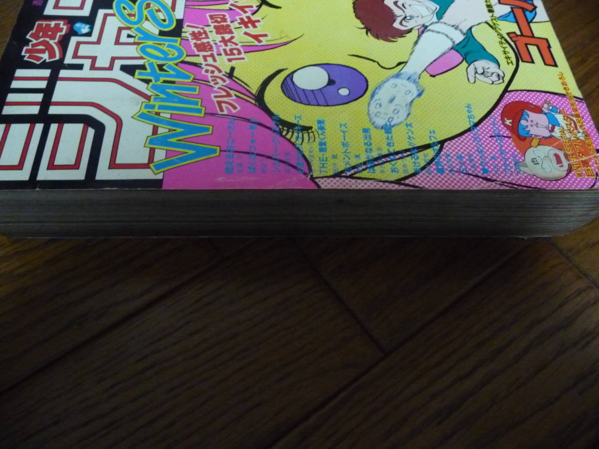 【当時物美品】週刊 少年 ジャンプ 1987年10号 漫画 アニメ 当時物美品】週刊 少年 ジャンプ 1987年10号 漫画 アニメ 【公式通販】
