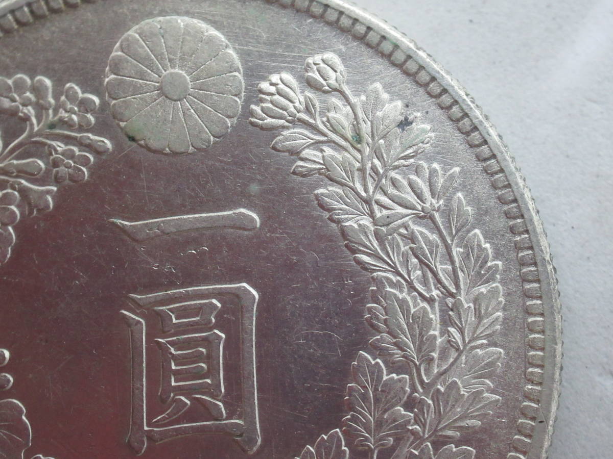 新1円銀貨 大正3年 美品 一圓銀貨 本物｜Yahoo!フリマ（旧PayPay