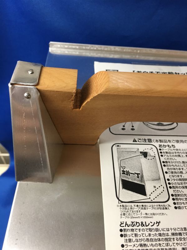 kys1201 非売品 NISSHIN 日清食品 出前一丁 岡持 オカモチ おかもち お 