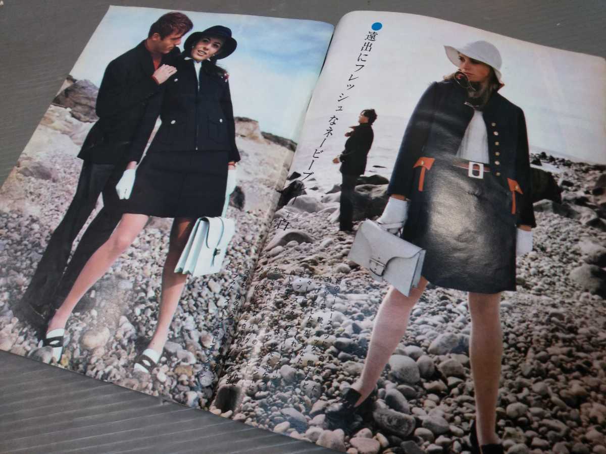 当時物 昭和30年代 古雑誌まとめて 婦人画報 週刊女性 ヤングレディ 女性セブン 女性自身 微笑 ファッション 流行 資料 洋服 レトロ ファッション 美容 売買されたオークション情報 Yahooの商品情報をアーカイブ公開 オークファン Aucfan Com