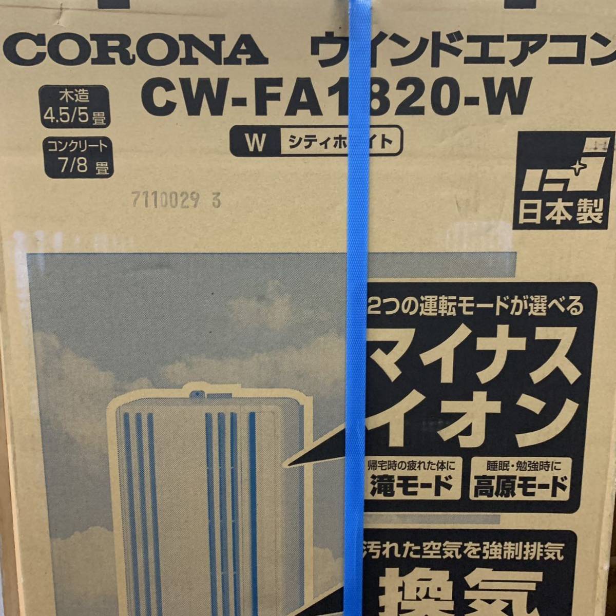 窓用エアコン | CORONA ウインドエアコン CORONA(コロナ) ウインド