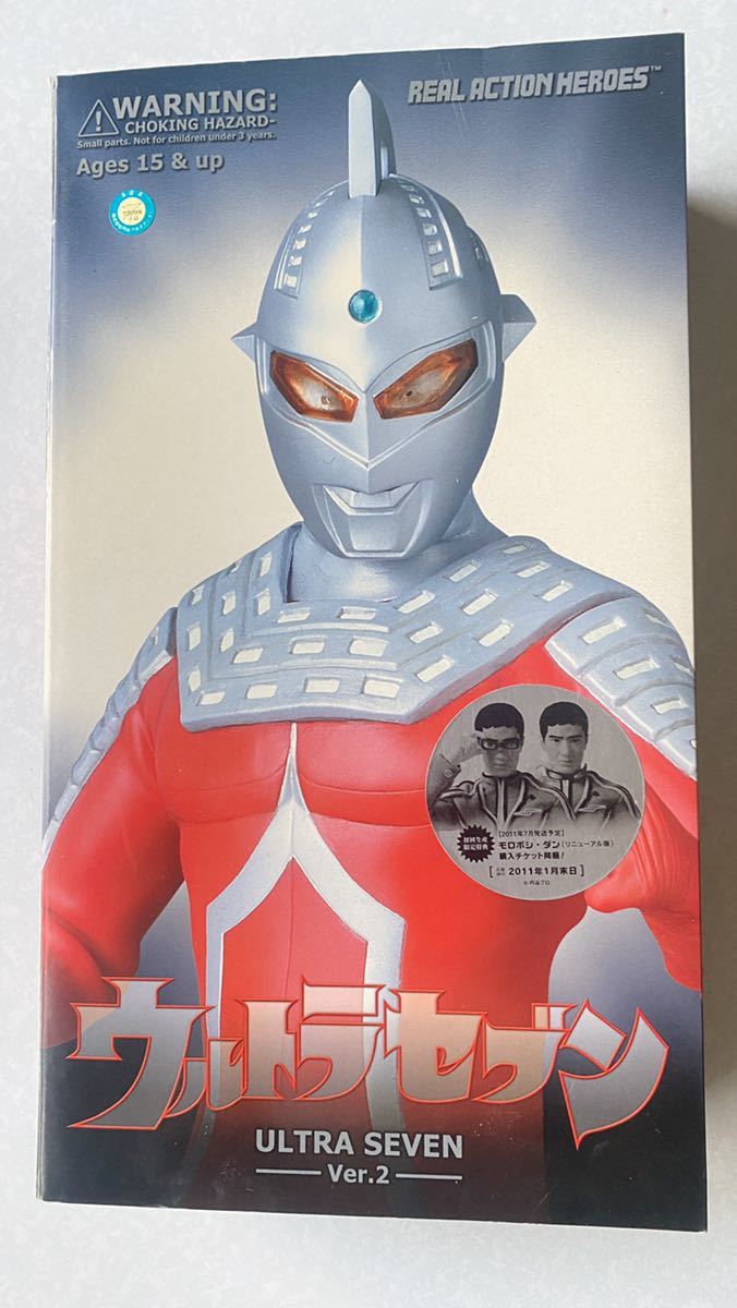 定番人気，人気セール メディコムトイ のウルトラセブン(ウルトラセブン)｜売買されたオークション情報、yahooの商品情報をアーカイブ公開 - オークファン ウルトラセブン