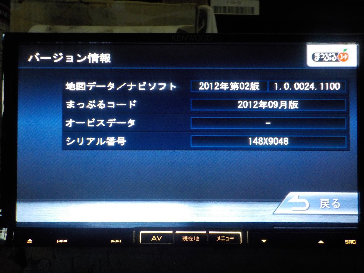 ◇KENWOOD ケンウッド メモリーナビ MDV-L500 DVD Bluetooth フルセグ