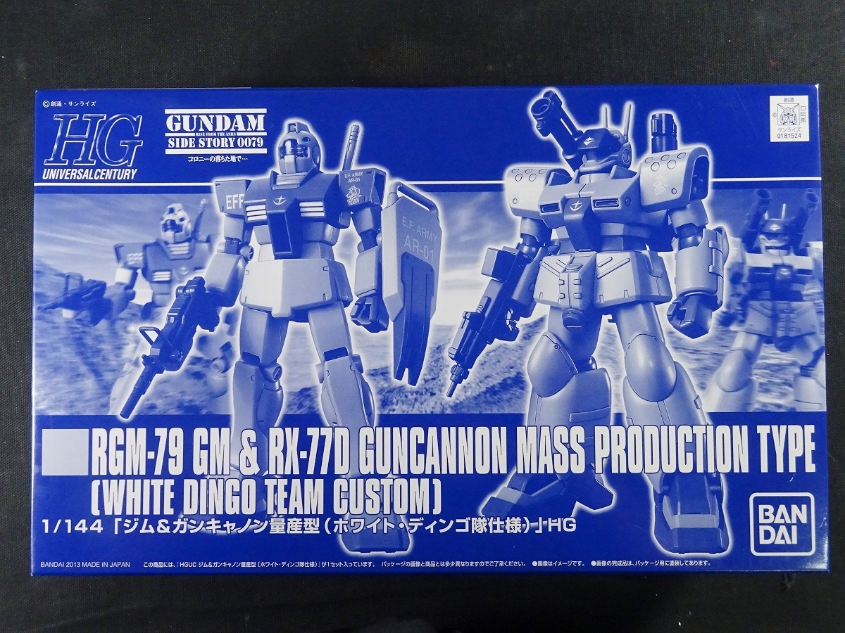 8429□ガンプラ 組立済 HG バンダイ パーツ ジャンク 完成品 機動戦士