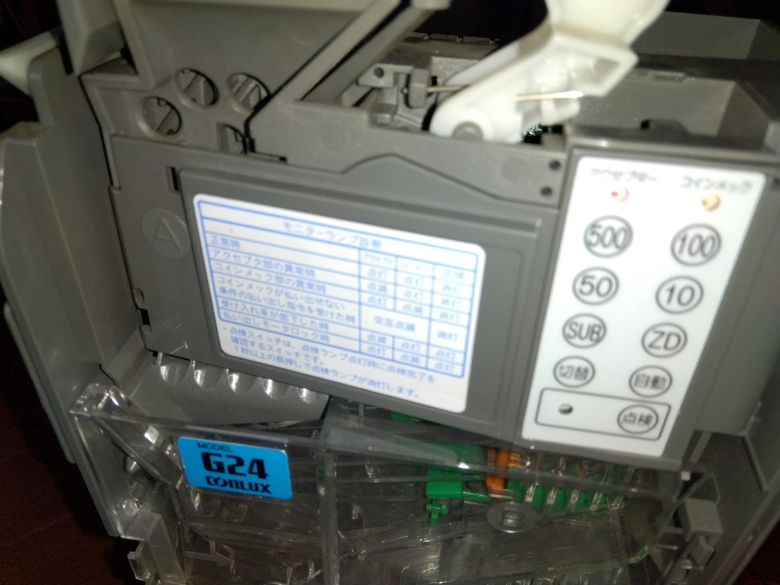 新品CONLUX G24 店舗什器 CLXA-G243 新品CONLUX G24 店舗什器 CLXA-G243 新品CONLUX G24 店舗什器 CLXA