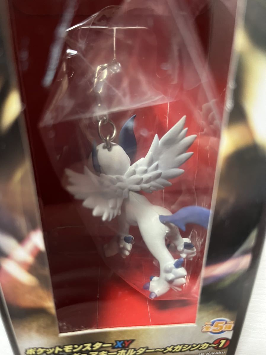 【希少】リアルフィギュアキーホルダー メガシンカ メガアブソル 他 5種セット 希少】リアルフィギュアキーホルダー メガシンカ メガアブソル 他 5種