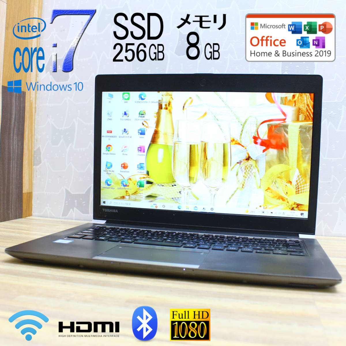 dynabook B55⁄J i3-7100U 256GB SSD 8Gメモリ .: 整備