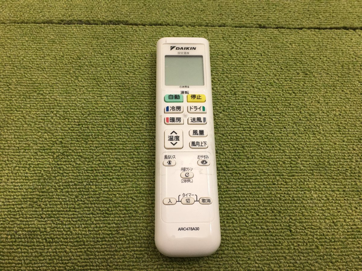 美品 DAIKIN ダイキン F36UTES-W S36UTES Eシリーズ ルームエアコン 主 