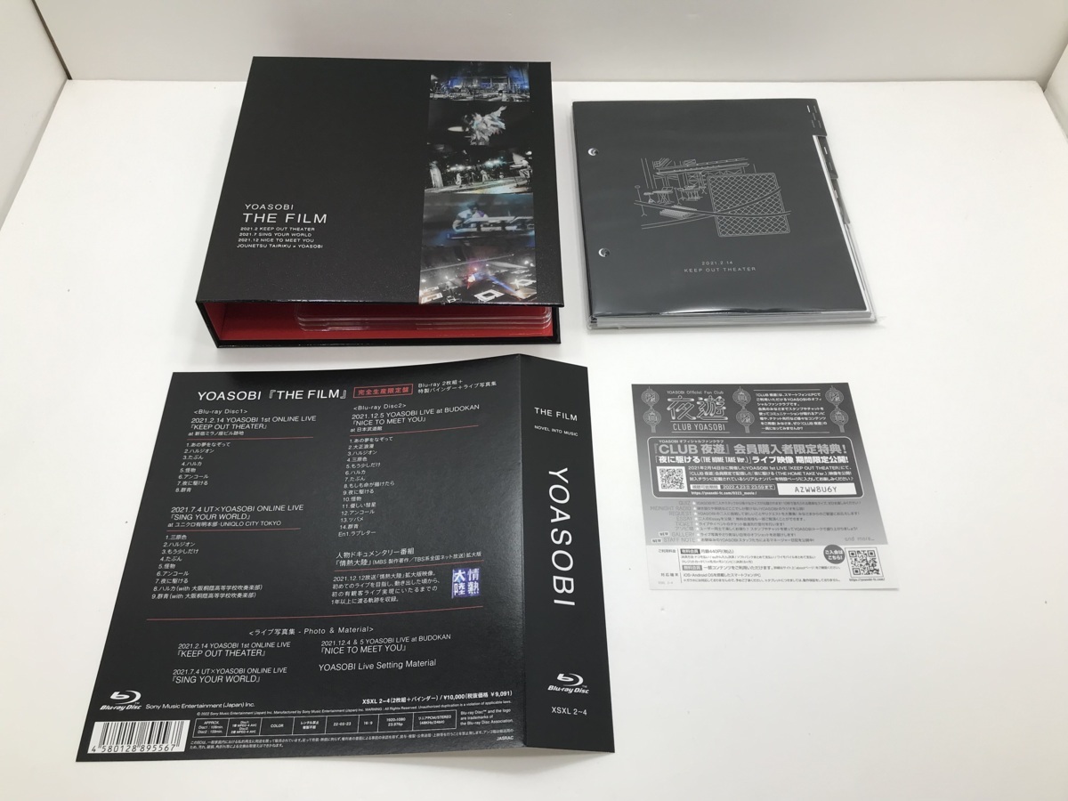 中古品】☆YOASOBI／THE FILM 完全生産限定盤 Blu-ray☆10-220526-SS