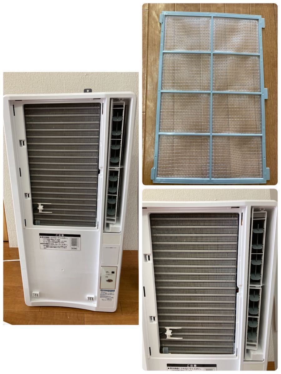 KOIZUMI コイズミ ルームエアコン 窓用 ウインド形 冷房専用 クーラー
