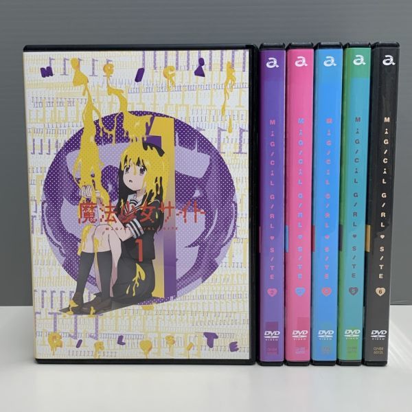 DVD 【全6巻】 魔法少女サイト DVD 全巻セット