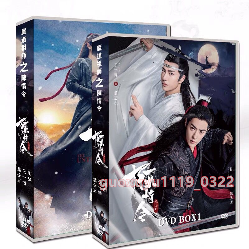 中国ドラマ 有翡（ゆうひ） -Legend of Love- 全26巻セット 管理番号